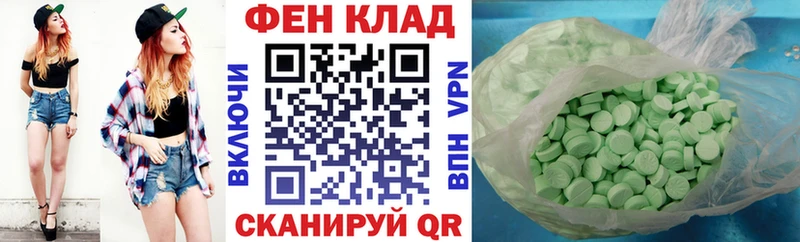Amphetamine Розовый  магазин  наркотиков  Орёл 