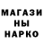 МЕТАДОН кристалл dntuchit