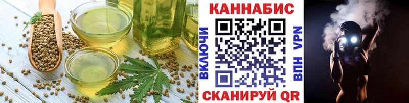 Cannafood конопля  Орёл 