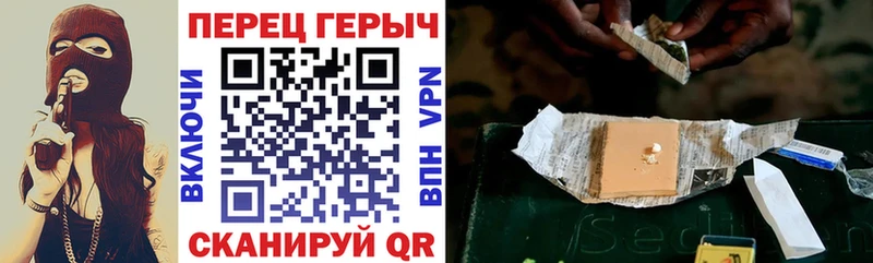 ГЕРОИН Heroin  Орёл 