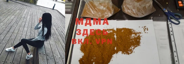 Альфа ПВП Саяногорск
