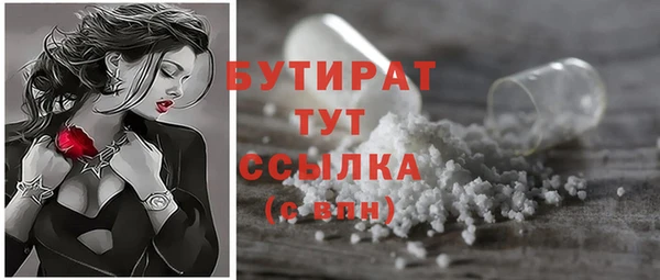 дживик Сатка