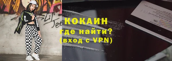 spice Сафоново