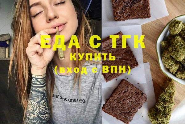 Альфа ПВП Саяногорск