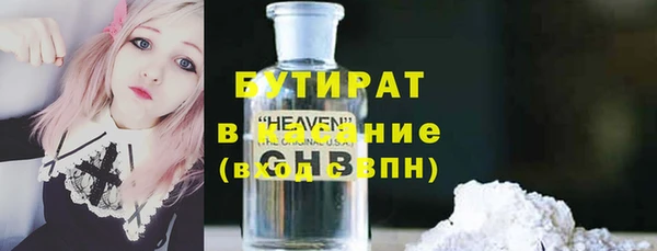 круглые Россошь