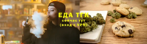 гидра Верхнеуральск