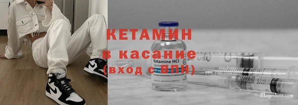 spice Сафоново