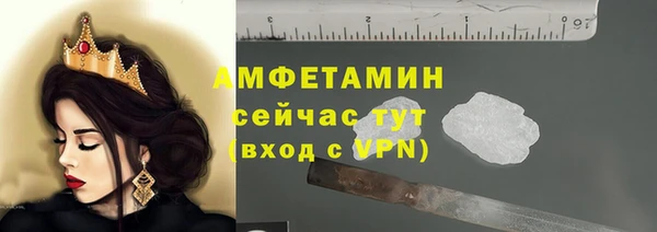 трава Верея