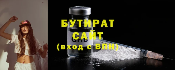 гидра Верхнеуральск