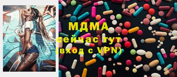 гидра Верхнеуральск