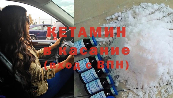 Альфа ПВП Саяногорск