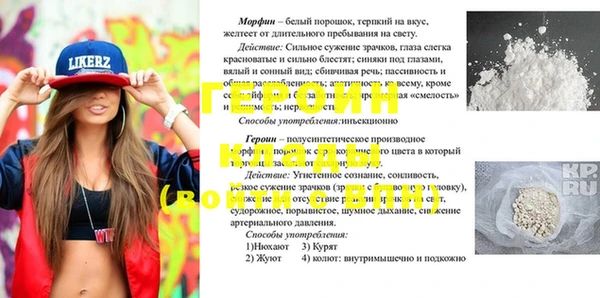 ПСИЛОЦИБИНОВЫЕ ГРИБЫ Рославль