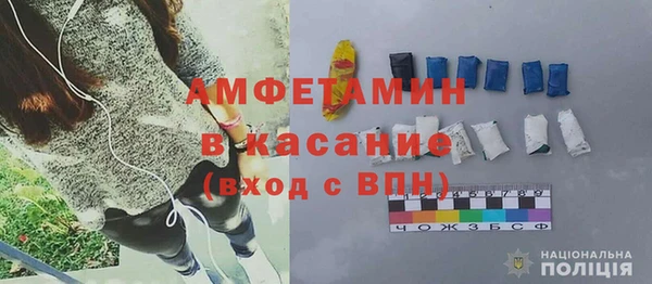 Альфа ПВП Саяногорск