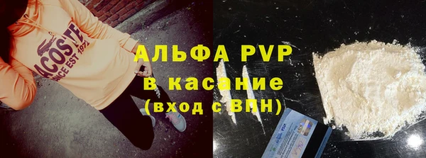 трава Верея