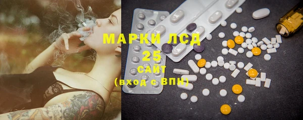 spice Сафоново