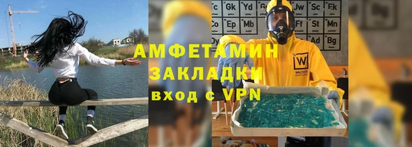 гидра Верхнеуральск