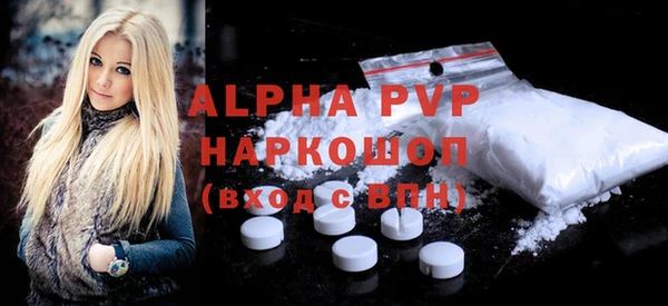трава Верея