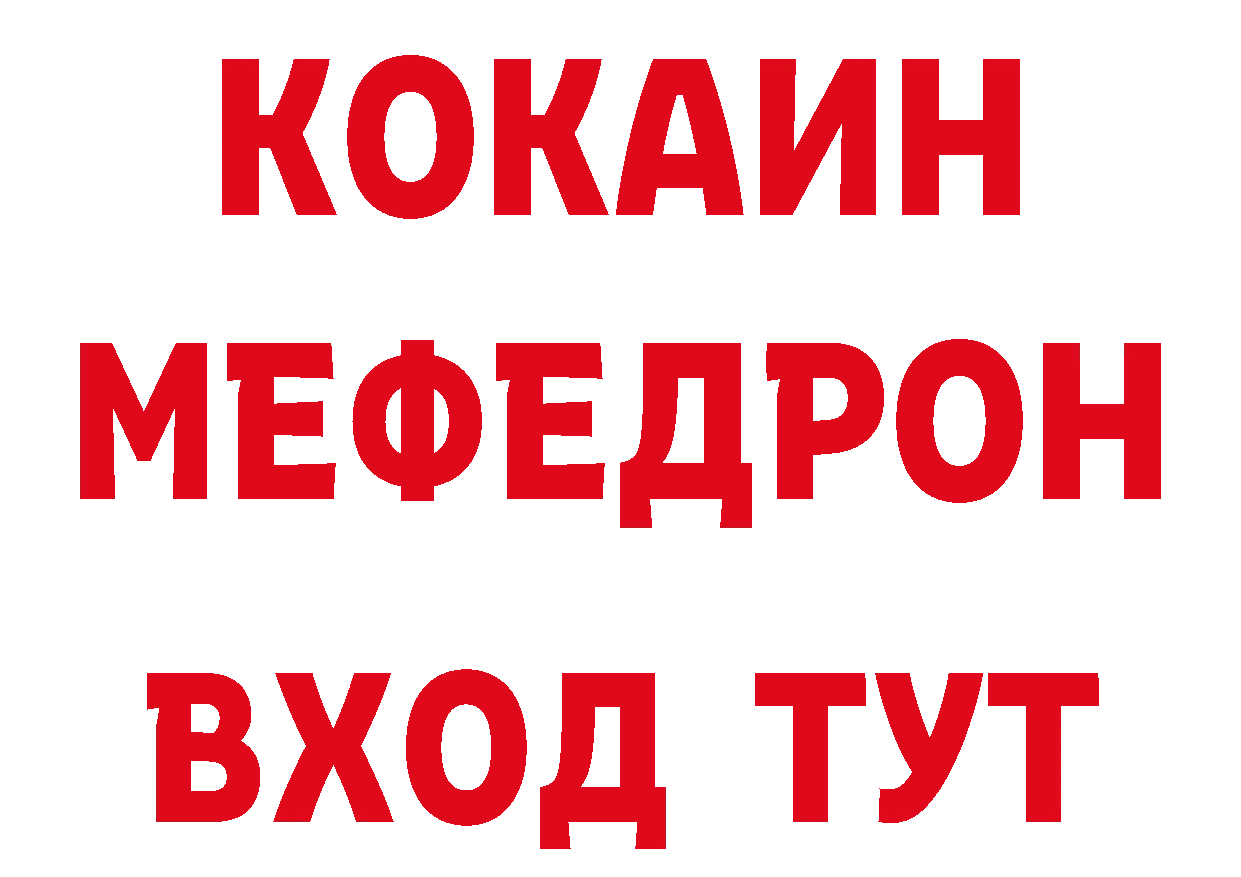 ГАШИШ хэш как войти площадка гидра Орёл