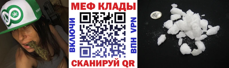 МЕФ мука  Орёл 