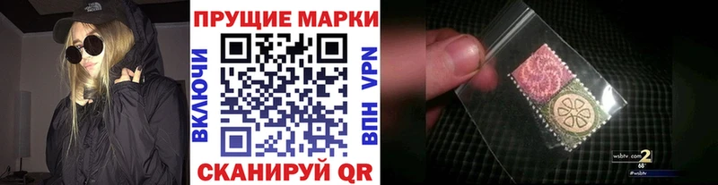 Марки N-bome 1,5мг  Орёл 