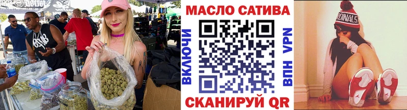 kraken ССЫЛКА  где продают наркотики  Орёл  ТГК жижа 